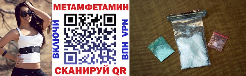 Amphetamine VHQ  Купить закладки  Красноуфимск 