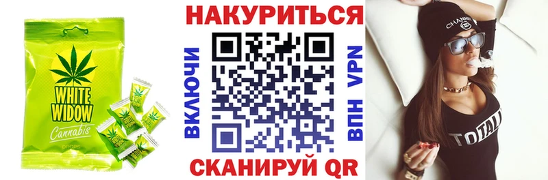 Купить  Красноуфимск  Еда ТГК марихуана 