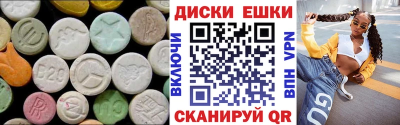 Купить закладки  Красноуфимск  Ecstasy 99% 