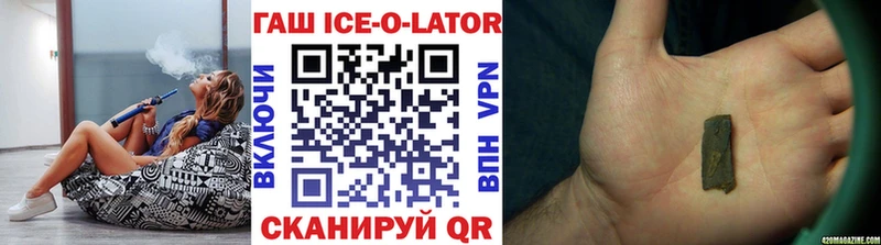 ГАШИШ hashish  Купить закладки  Красноуфимск 