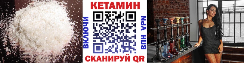 Купить где  Красноуфимск  Кетамин ketamine 