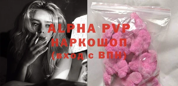apvp Бронницы