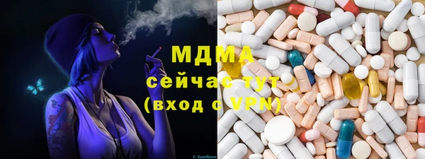 меф Бородино
