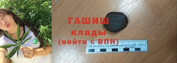 меф Бородино