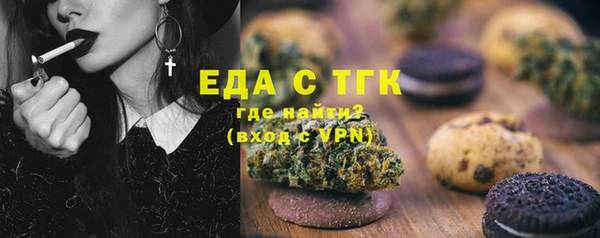 apvp Бронницы