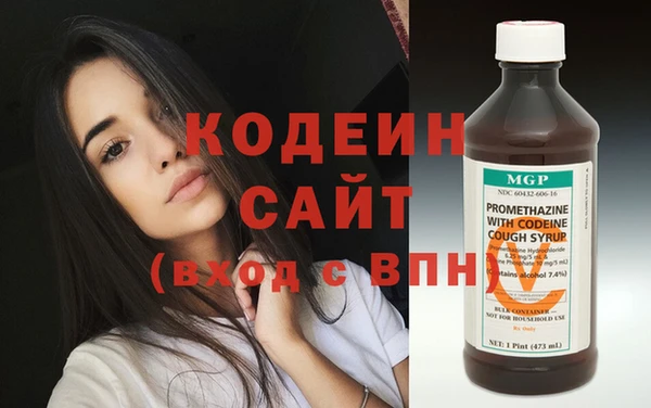 меф Бородино