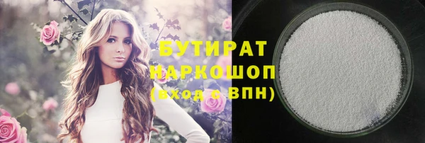 скорость Бугульма