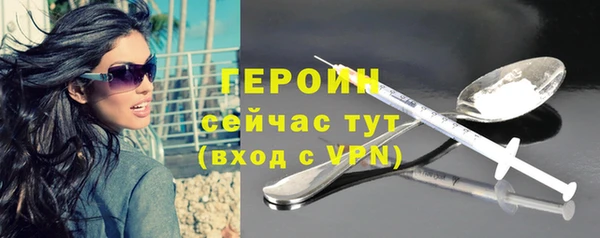 скорость Бугульма