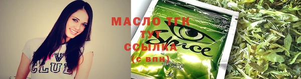 apvp Бронницы