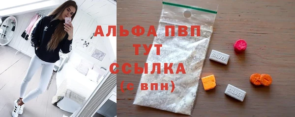 скорость Бугульма