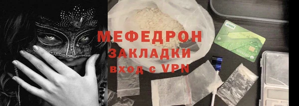 apvp Бронницы