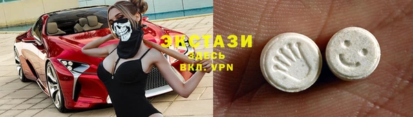 скорость Бугульма