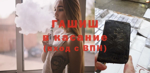 apvp Бронницы