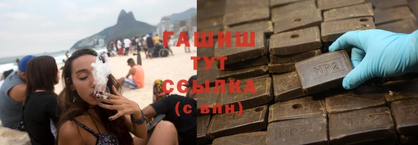 меф Бородино