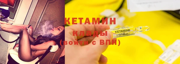 меф Бородино