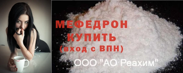 скорость Бугульма
