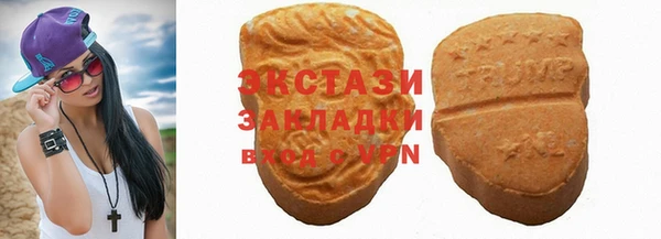 скорость Бугульма
