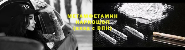 apvp Бронницы