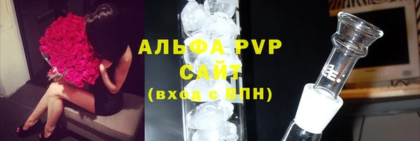 меф Бородино
