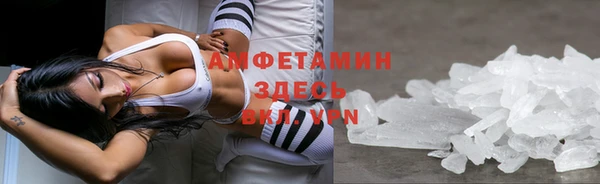 меф Бородино