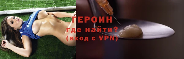 меф Бородино