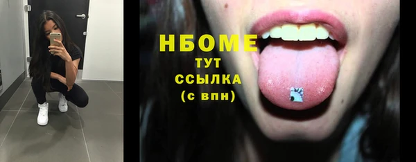 apvp Бронницы