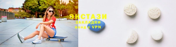 скорость Бугульма