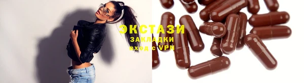 скорость Бугульма