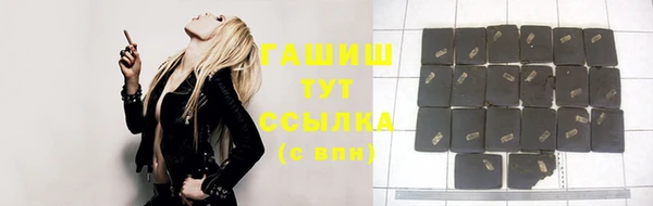 apvp Бронницы