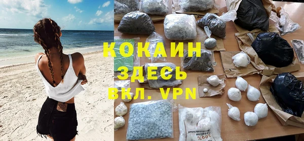 скорость Бугульма