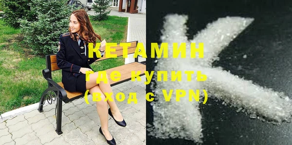 apvp Бронницы