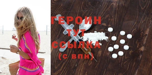 меф Бородино