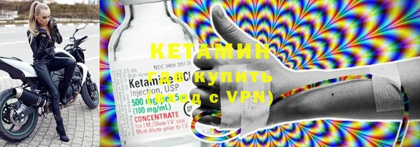 меф Бородино