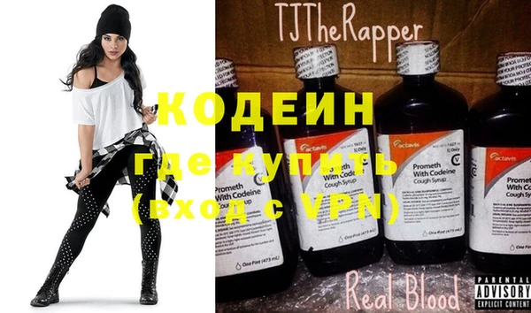 apvp Бронницы
