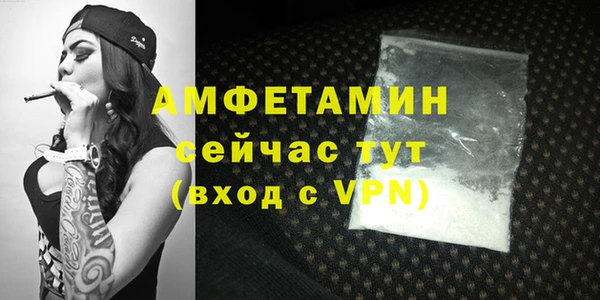 скорость Бугульма