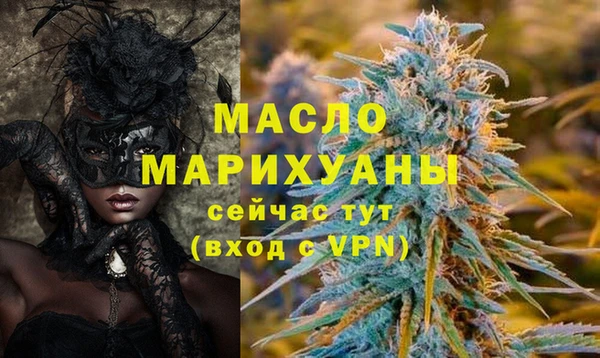 скорость Бугульма