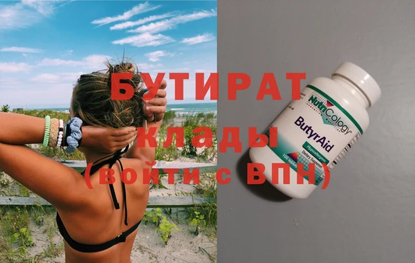 скорость Бугульма