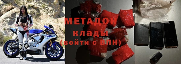apvp Бронницы