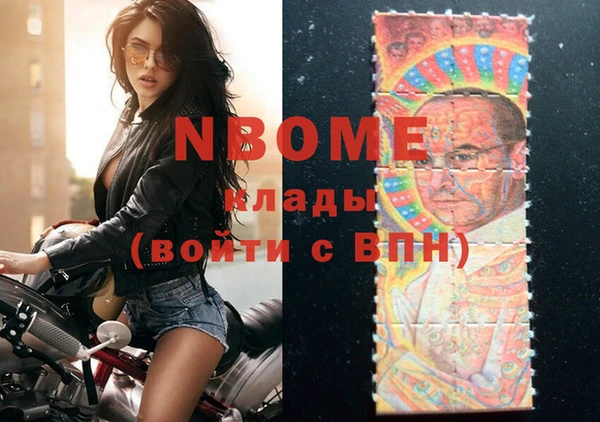 apvp Бронницы