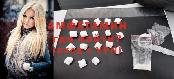 меф Бородино
