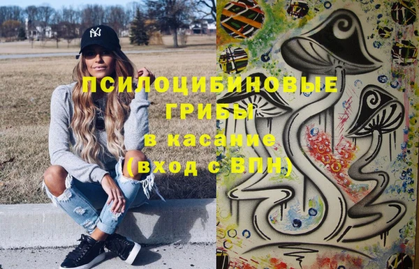 скорость Бугульма