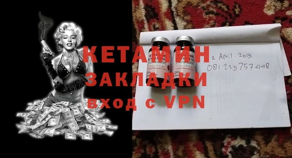 меф Бородино