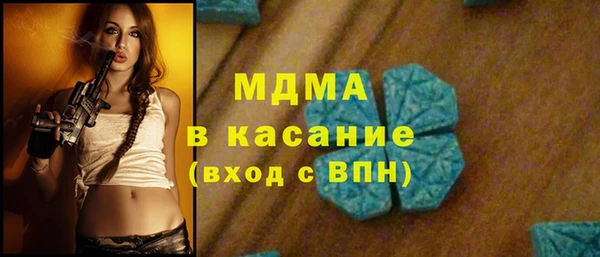 скорость Бугульма