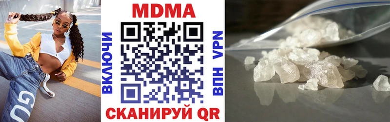 Купить  Красноуфимск  MDMA crystal 
