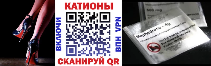 МЕФ кристаллы  Купить закладки  Красноуфимск 