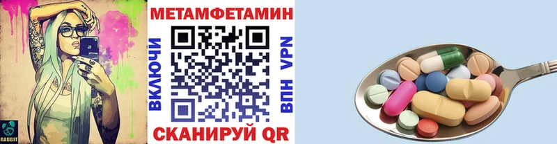 Купить  Красноуфимск  Метамфетамин мет 
