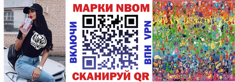 Купить закладки  Красноуфимск  Марки NBOMe 1,5мг 