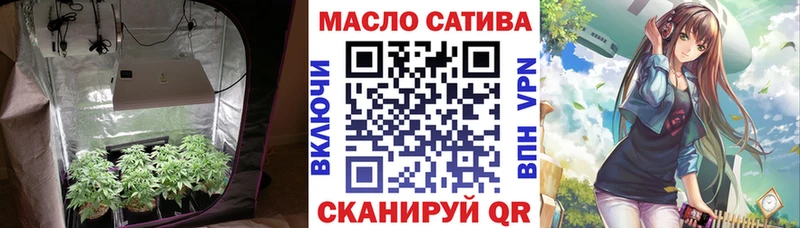 ТГК THC oil  Купить закладки  Красноуфимск 