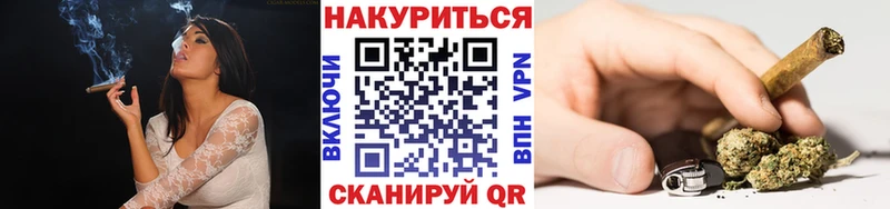 Купить где  Красноуфимск  МАРИХУАНА White Widow 